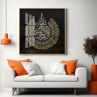 Verse of Throne Premium Acrylic Square Wall Art