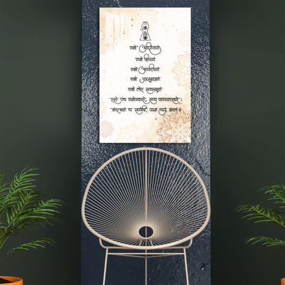 Jainism Mantra Acrylic Wall Art