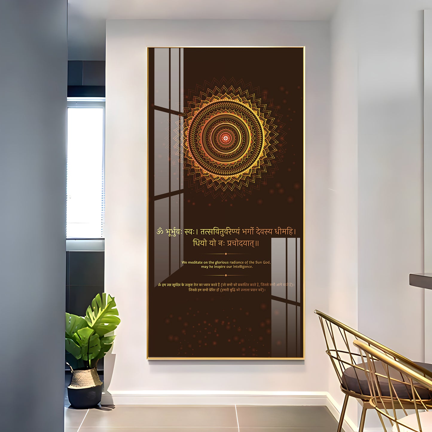 Gayatri Mantra Premium Acrylic Vertical Wall Art