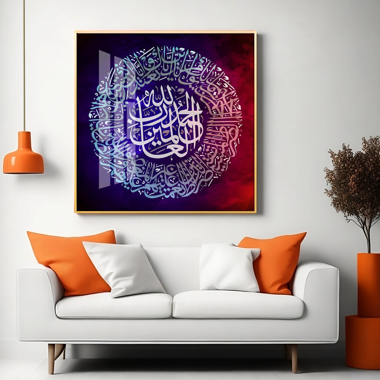 Quran Ayat Verses 2 Premium Acrylic Square Wall Art