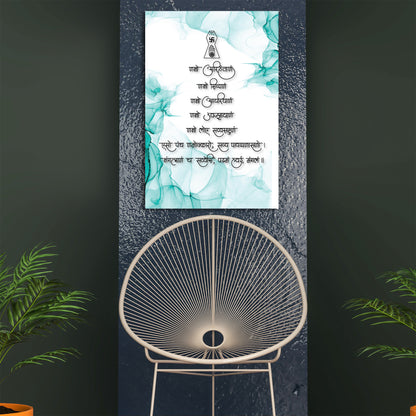 Five Fold Bow Mantra Acrylic Wall Art