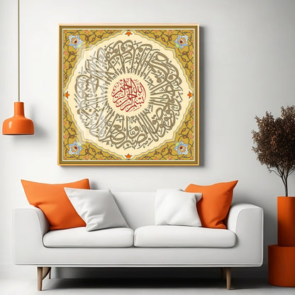 Sura Walasar Premium Acrylic Square Wall Art