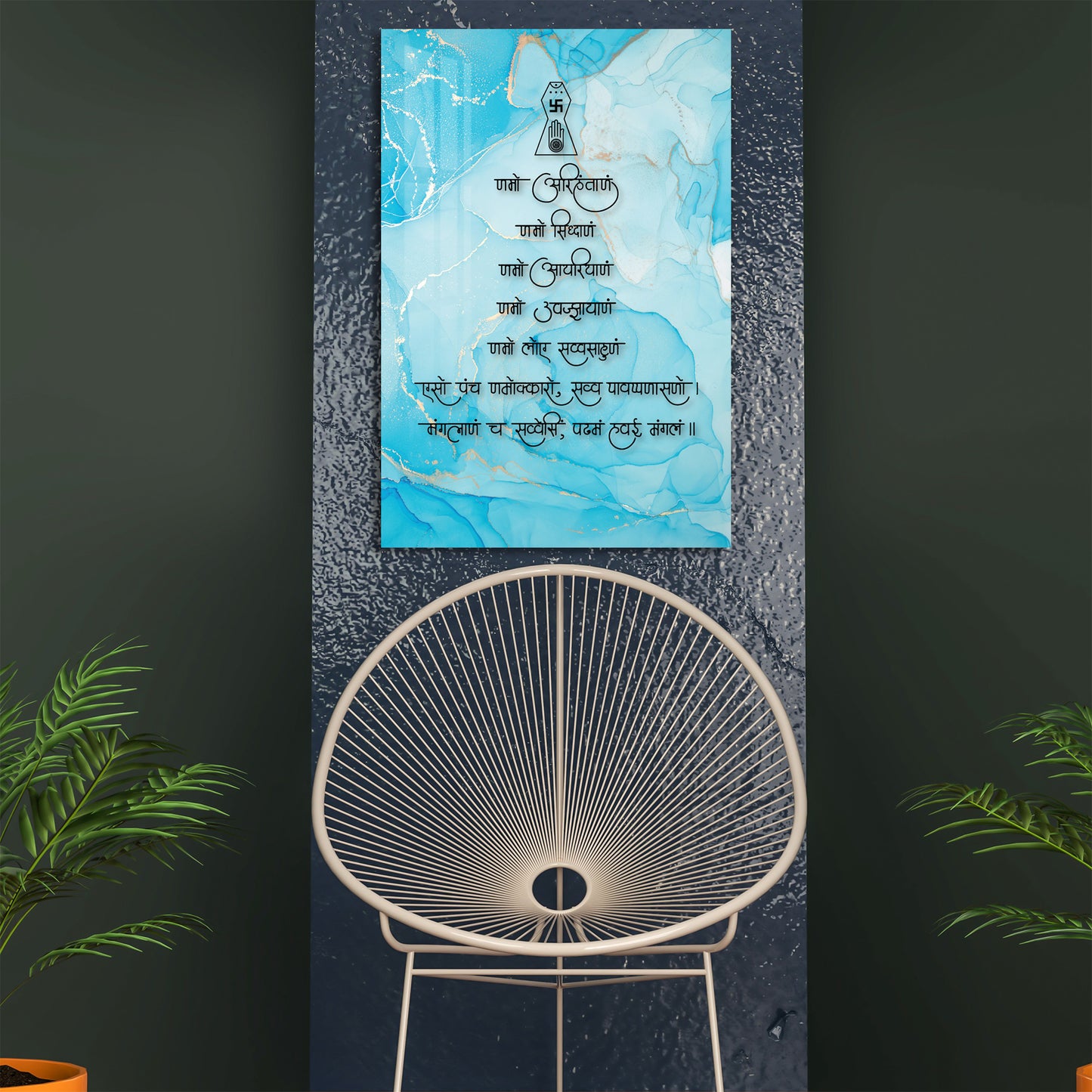 Sound of Spirituality Acrylic Wall Art