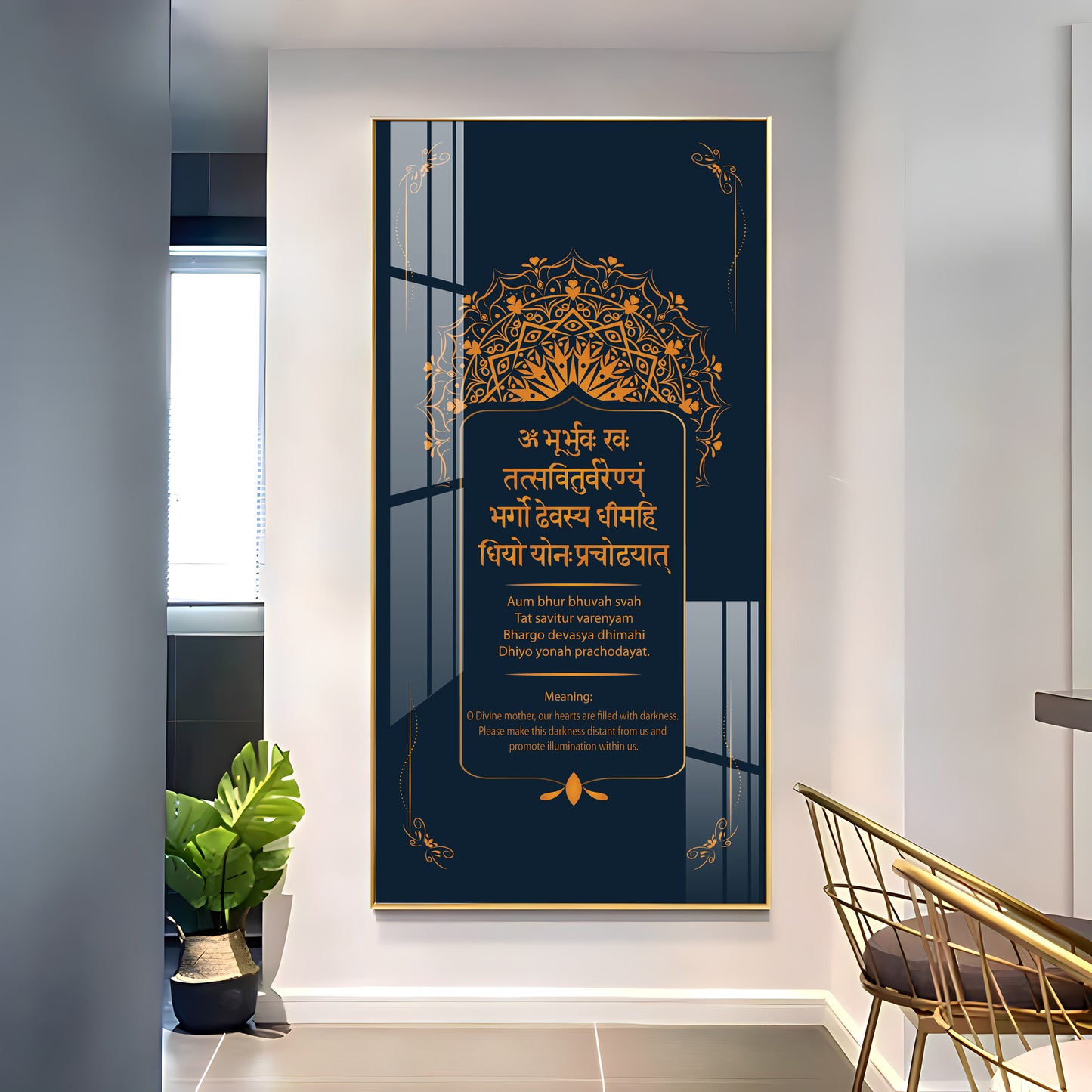 Gayatri Mantra Premium Acrylic Vertical Wall Art