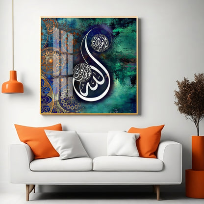 Islamic Quran Quote Premium Acrylic Square Wall Art