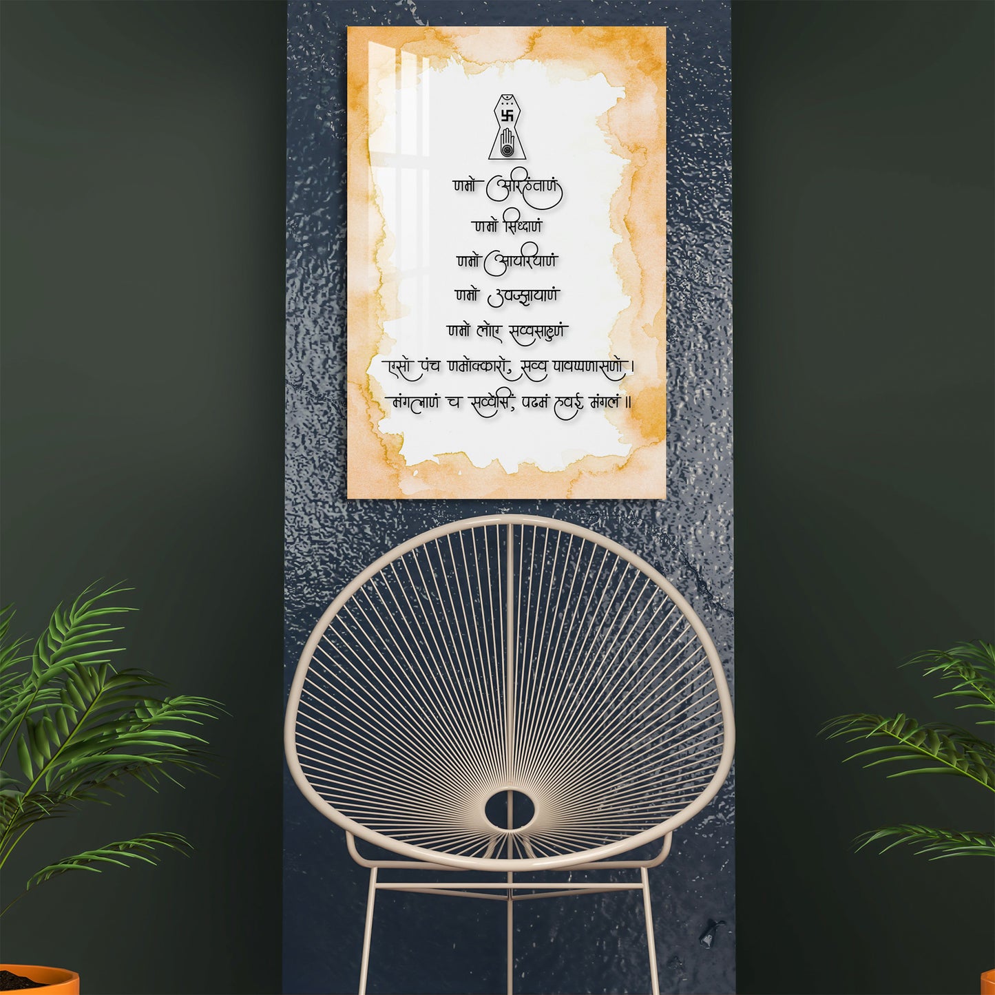 Navkar Mantra Acrylic Wall Art