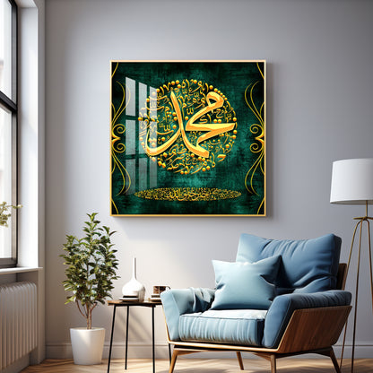 Al-Quran Premium Acrylic Square Wall Art