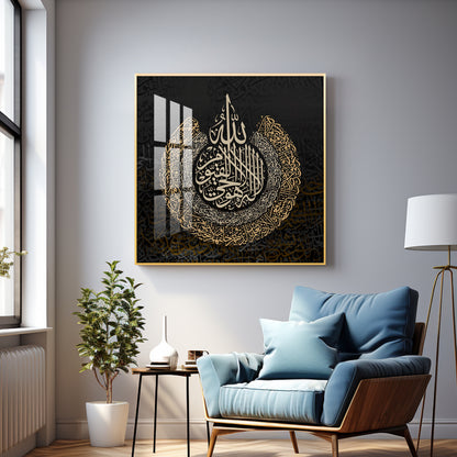 Verse of Throne Premium Acrylic Square Wall Art