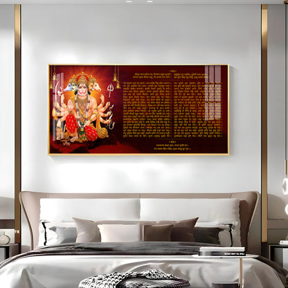 Shree Hanuman Chalisa Premium Acrylic Horizontal Wall Art