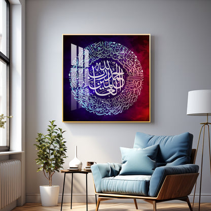 Quran Ayat Verses 2 Premium Acrylic Square Wall Art