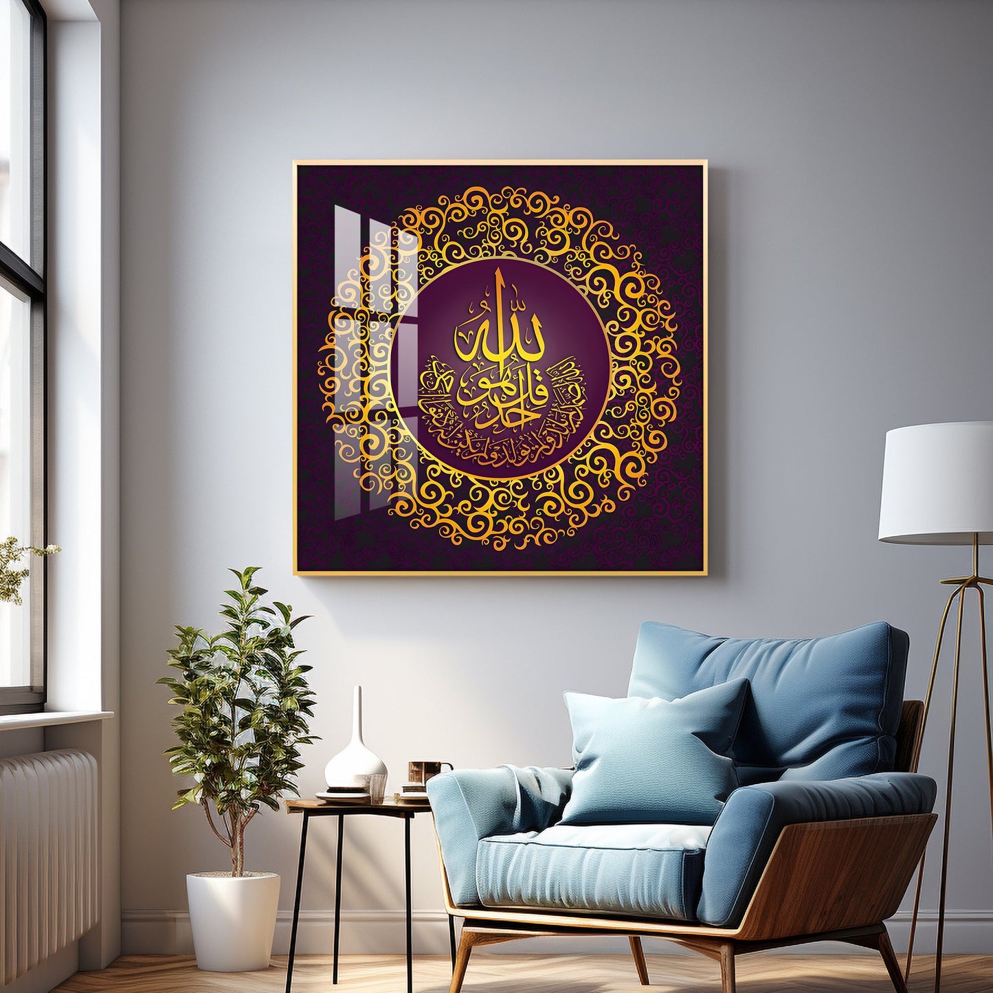 Surah Al Ikhlas Premium Acrylic Square  Wall Art - 18X18 inches