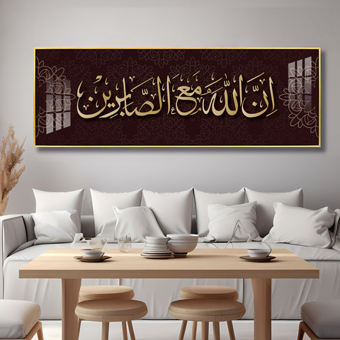 Allah Is For All Premium Acrylic Vertical Wall Art