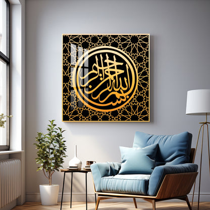 In The Name of Allah Premium Acrylic Square Wall Art