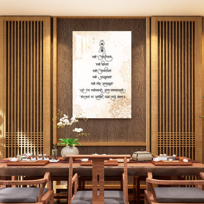 Jainism Mantra Acrylic Wall Art