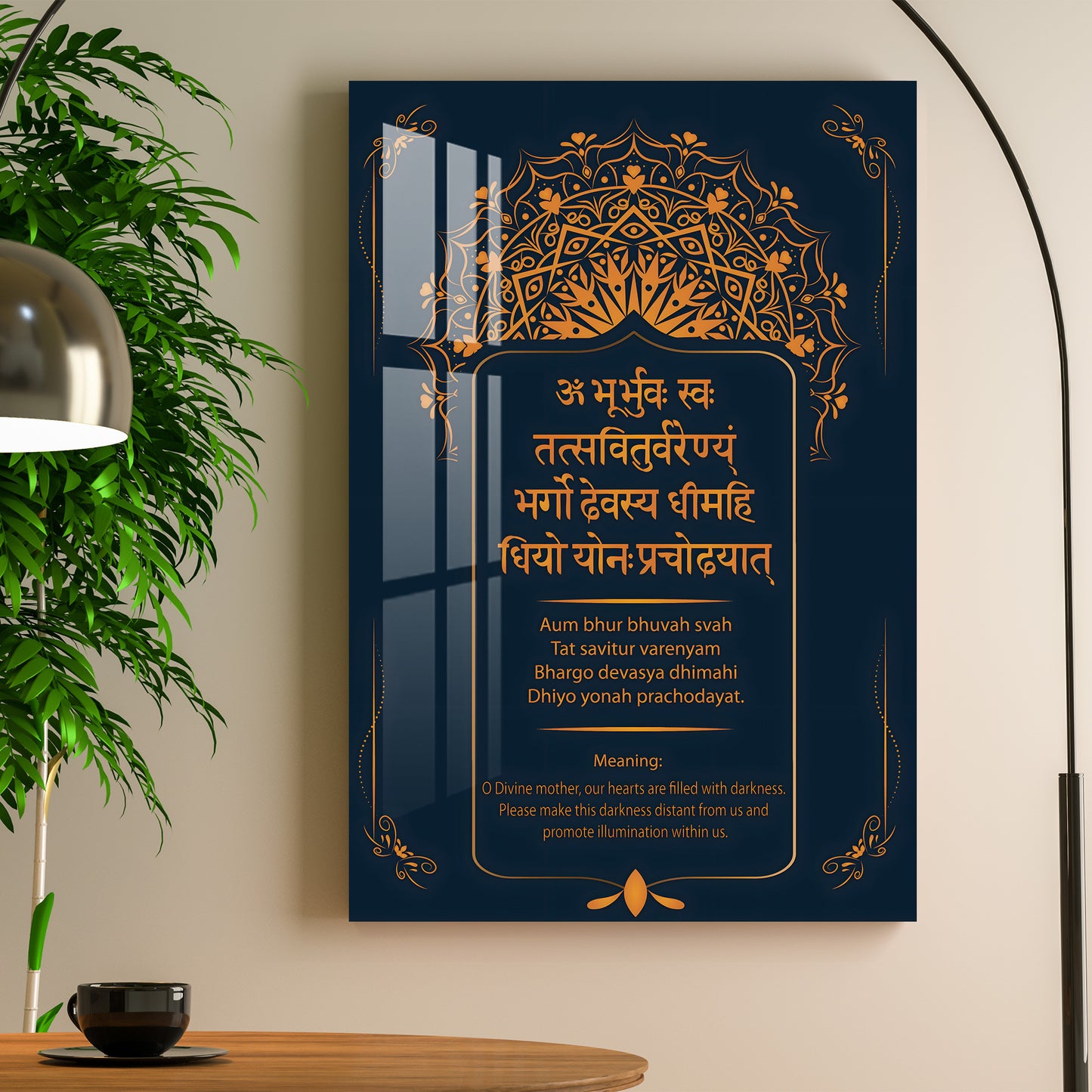 Gayatri Mantra Acrylic Wall Art