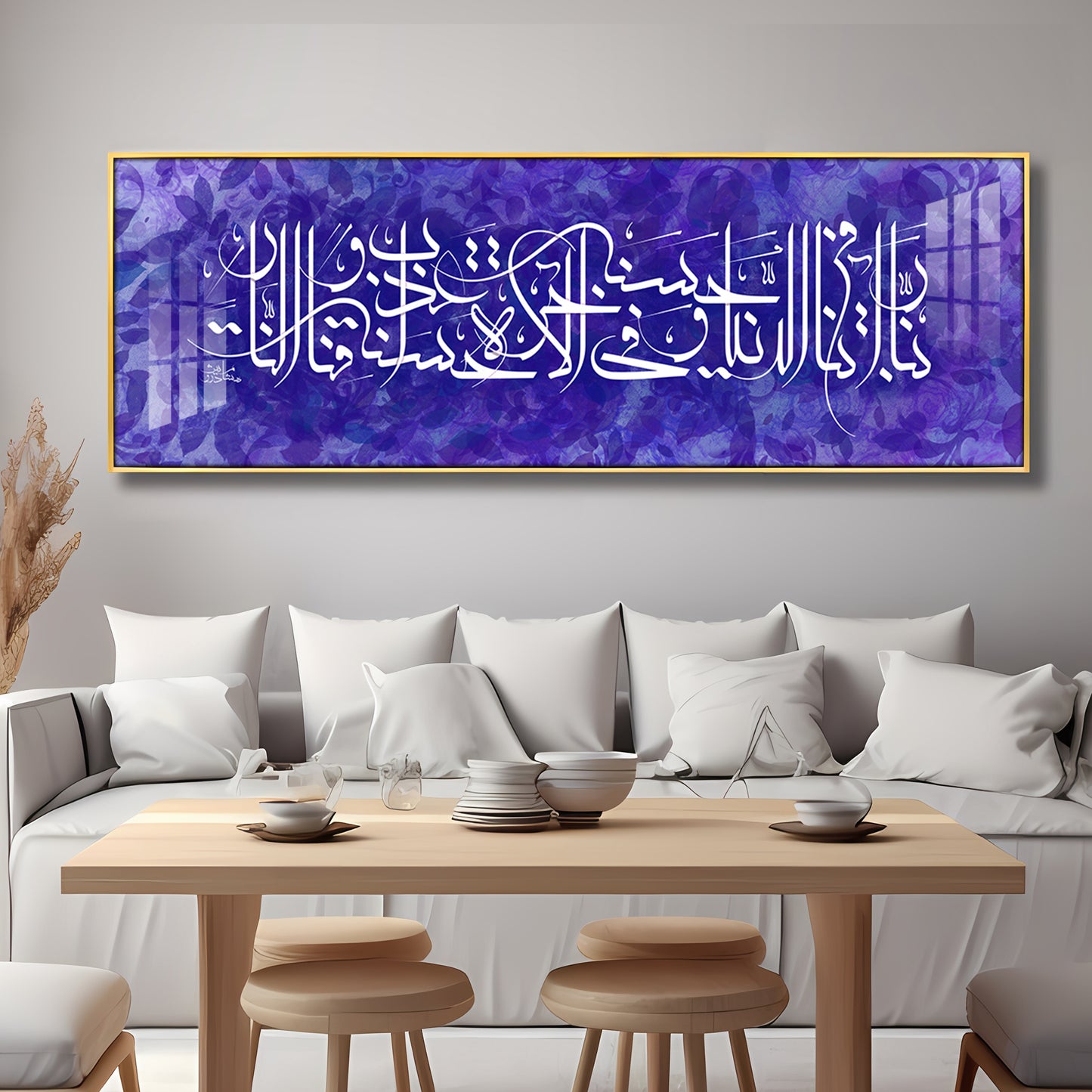 Holy Quran Premium Acrylic Vertical Wall Art