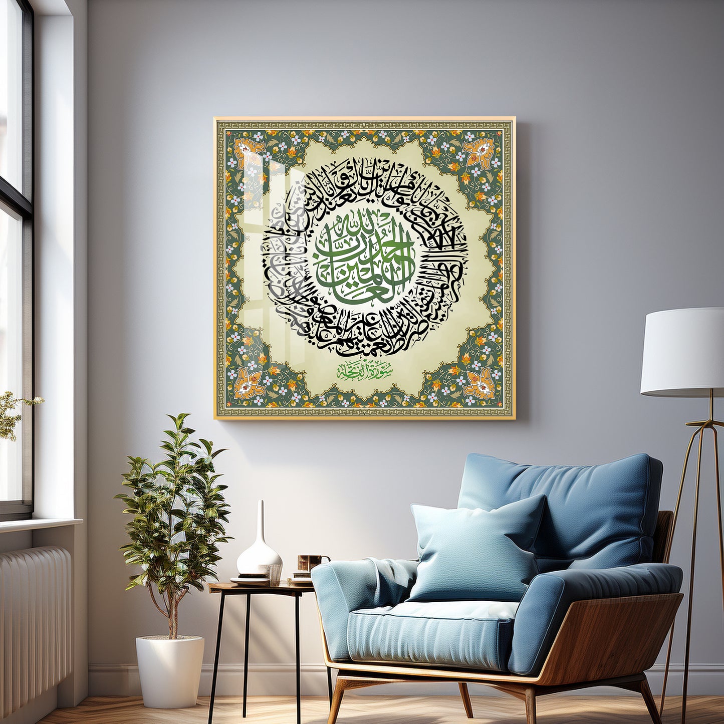 Surat-Al-Faithah Premium Acrylic Square Wall Art