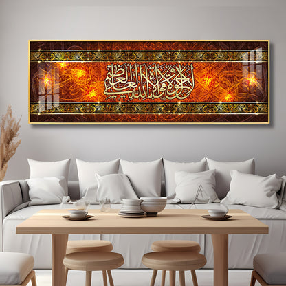 Arabic Extracts Premium Acrylic Vertical Wall Art