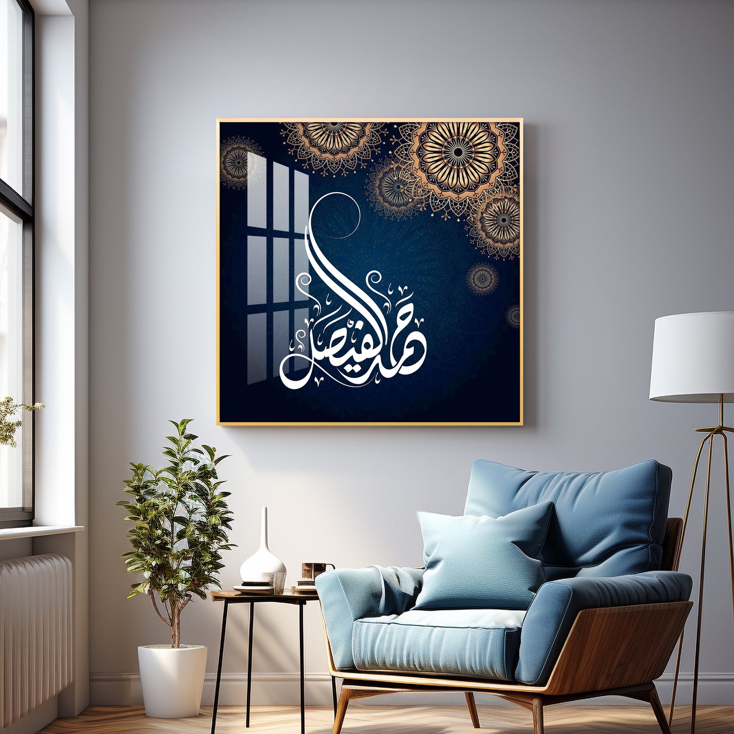 Islamic Quotes Premium Acrylic Square Wall Art