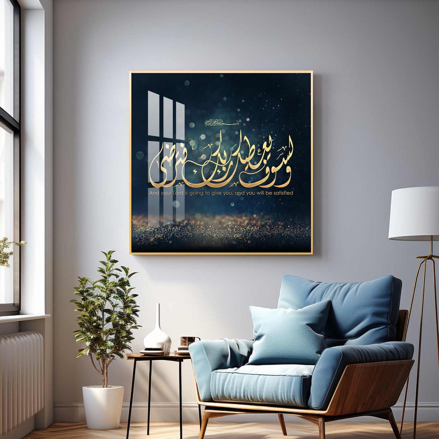 Allah Is a Giver Premium Acrylic Square Wall Art