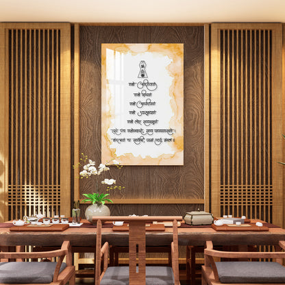 Navkar Mantra Acrylic Wall Art