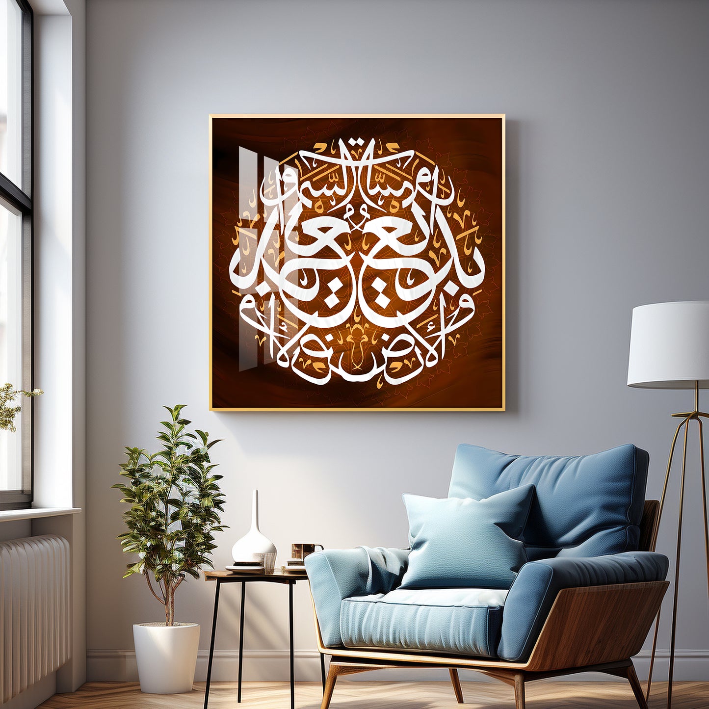 Islamic Verses Premium Acrylic Square Wall Art