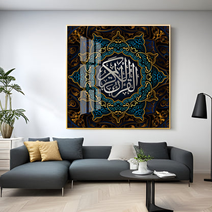 Surah Mudassir Premium Acrylic Square Wall Art