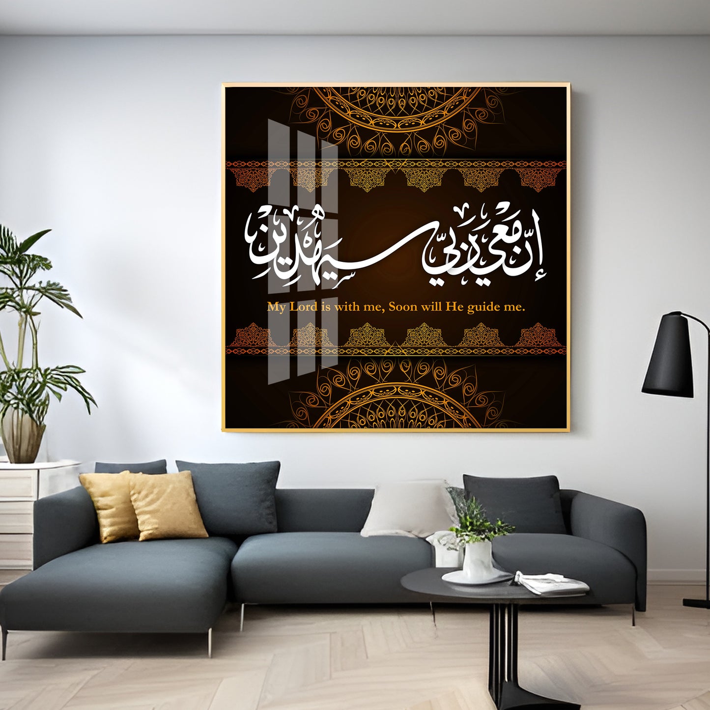 Allah Is With Me Premium Acrylic Square Wall Art