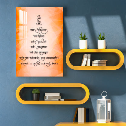 Paramesthi Mantra Acrylic Wall Art