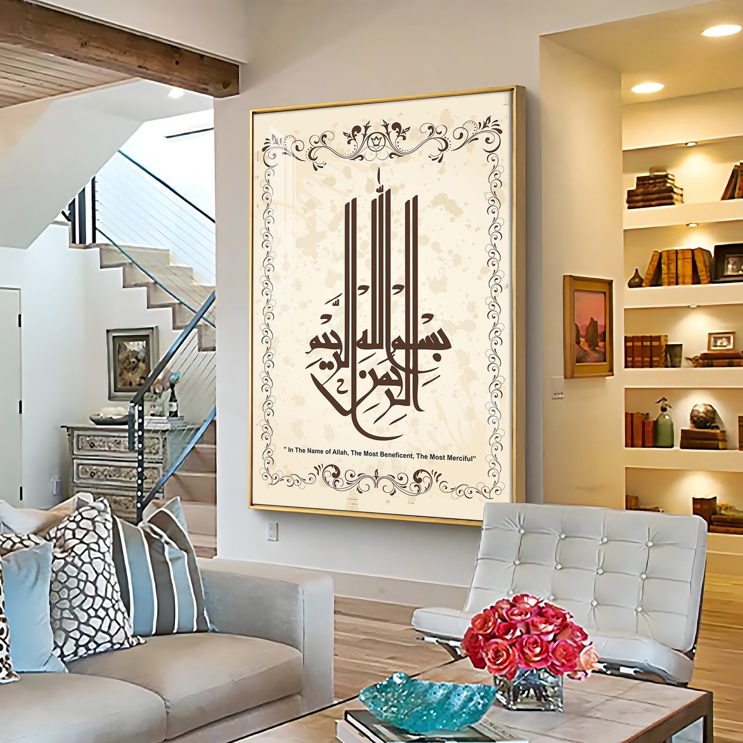 Merciful Allah Premium Acrylic Vertical Wall Art