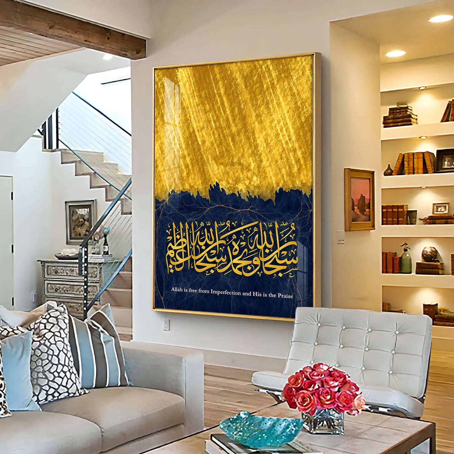 Mashallah Calligraphy Premium Acrylic Vertical Wall Art