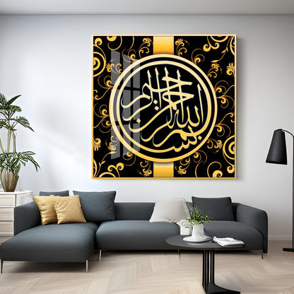 Alhamdulilah Premium Acrylic Square Wall Art