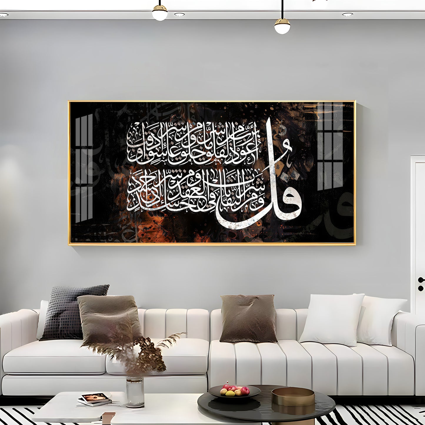 Surah Falaq Sharif Premium Acrylic Vertical Wall Art