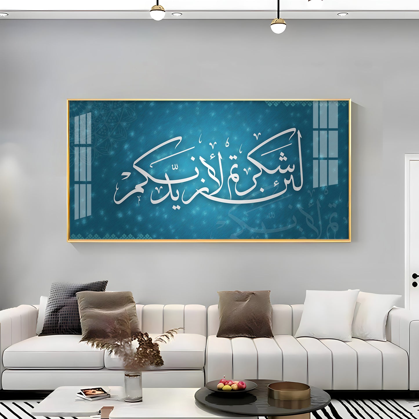 Quran's Ayah Premium Acrylic Vertical Wall Art