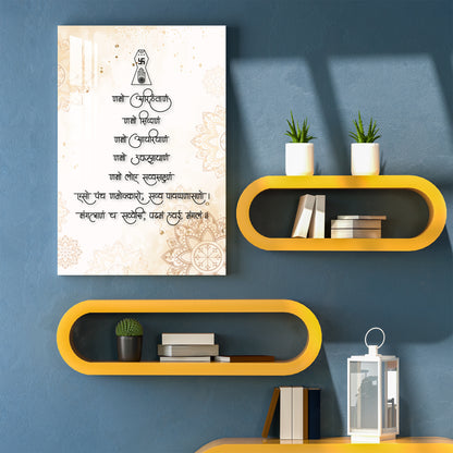 Jainism Mantra Acrylic Wall Art