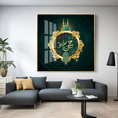 Beautiful Arabic Calligraphy Premium Acrylic Square Wall Art