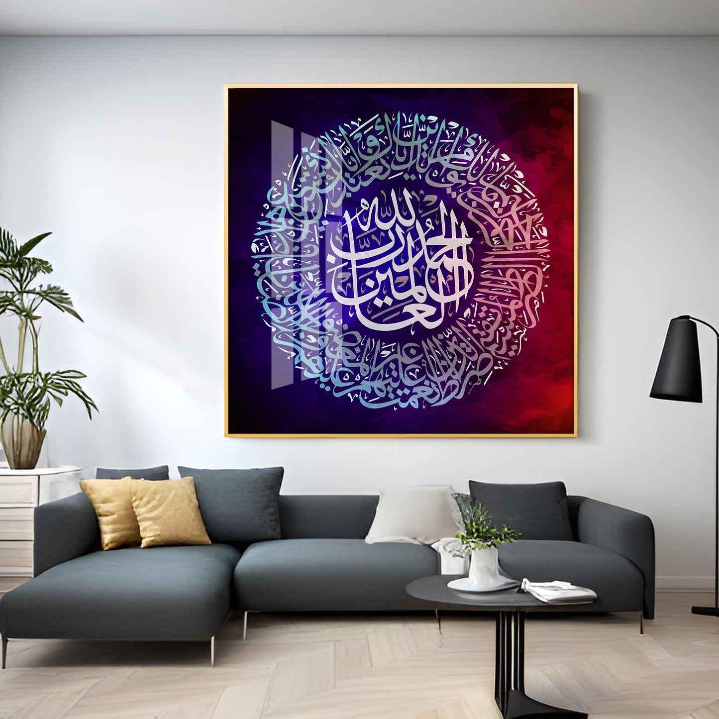 Quran Ayat Verses 2 Premium Acrylic Square Wall Art