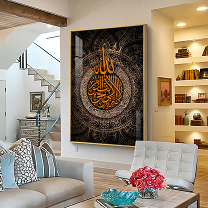 Arabic Home Decor Premium Acrylic Vertical Wall Art