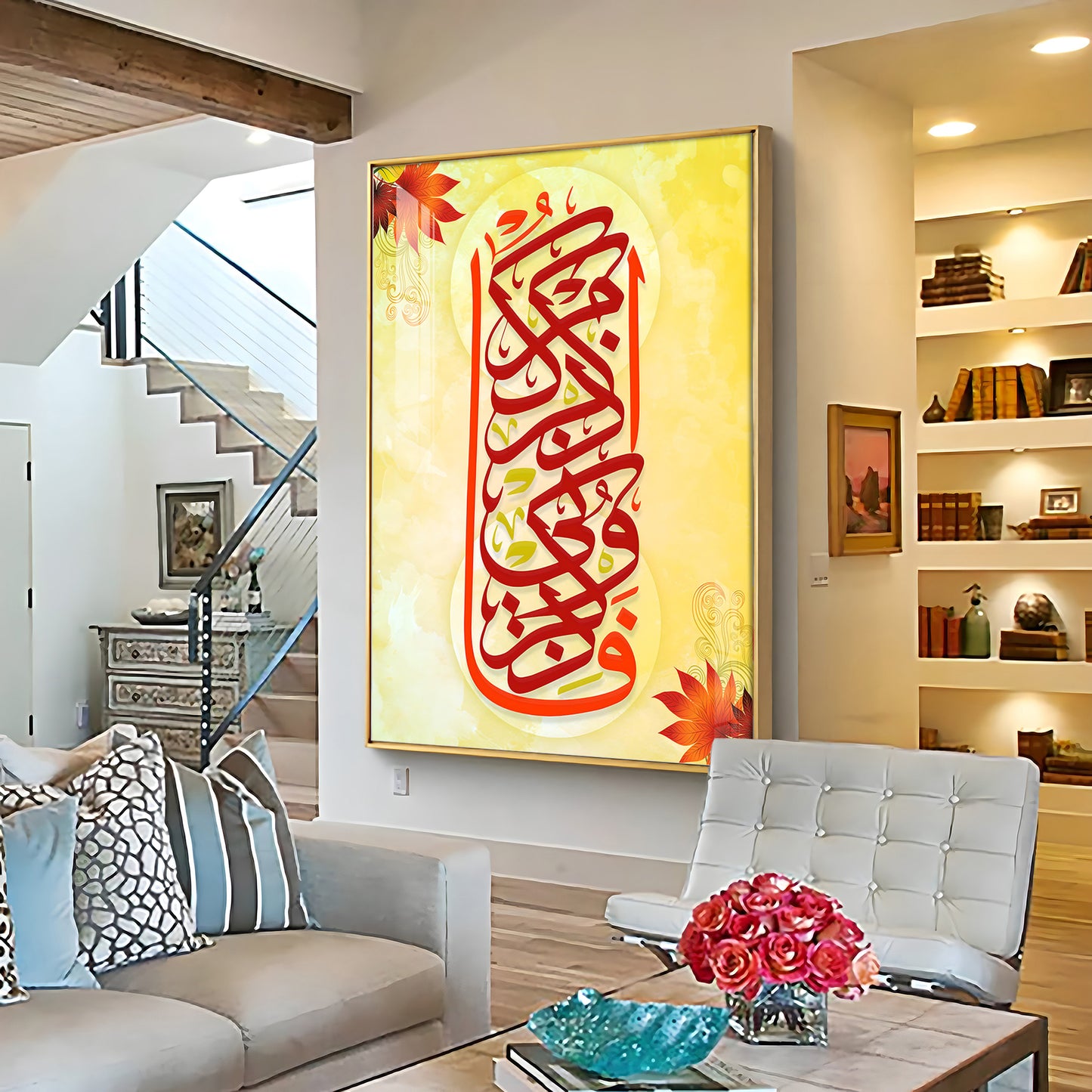 Islamic Calligraphy Premium Acrylic Vertical Wall Art