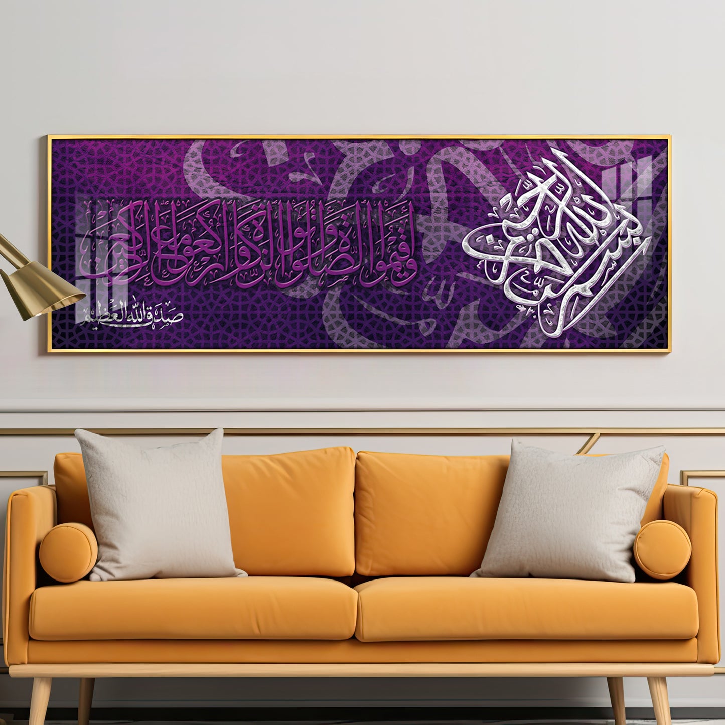 Almighty Allah Premium Acrylic Vertical Wall Art