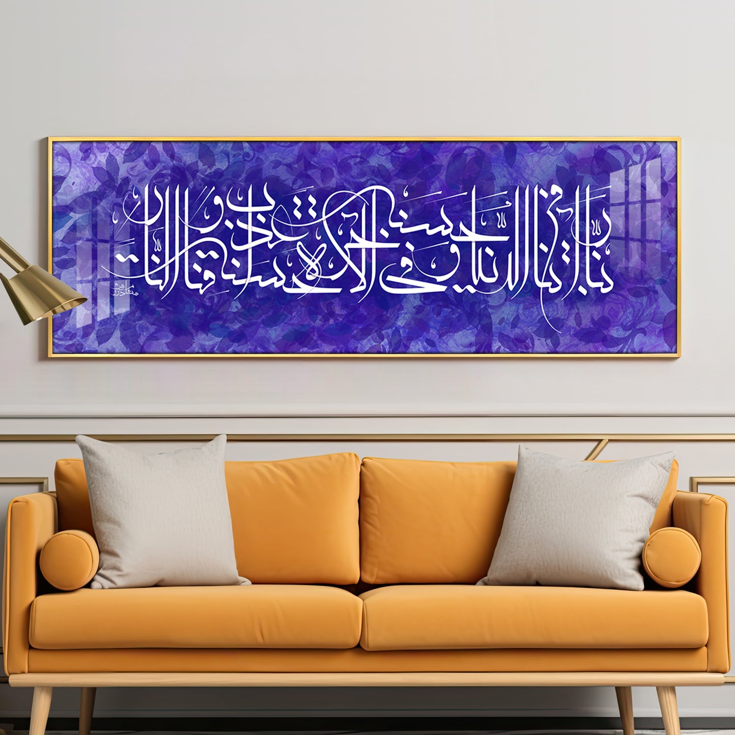 Holy Quran Premium Acrylic Vertical Wall Art