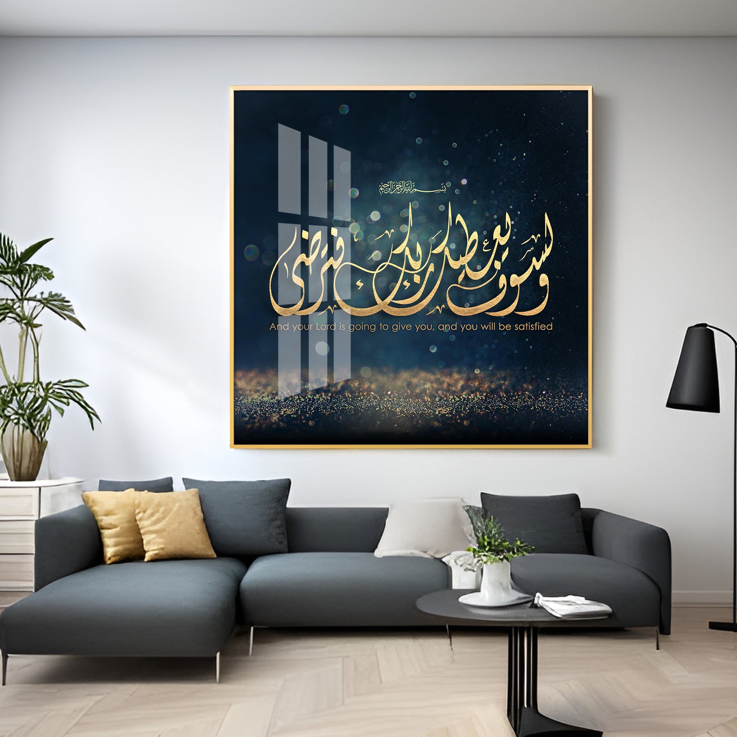 Allah Is a Giver Premium Acrylic Square Wall Art