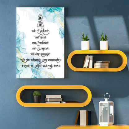 Namaskara Mantra Acrylic Wall Art