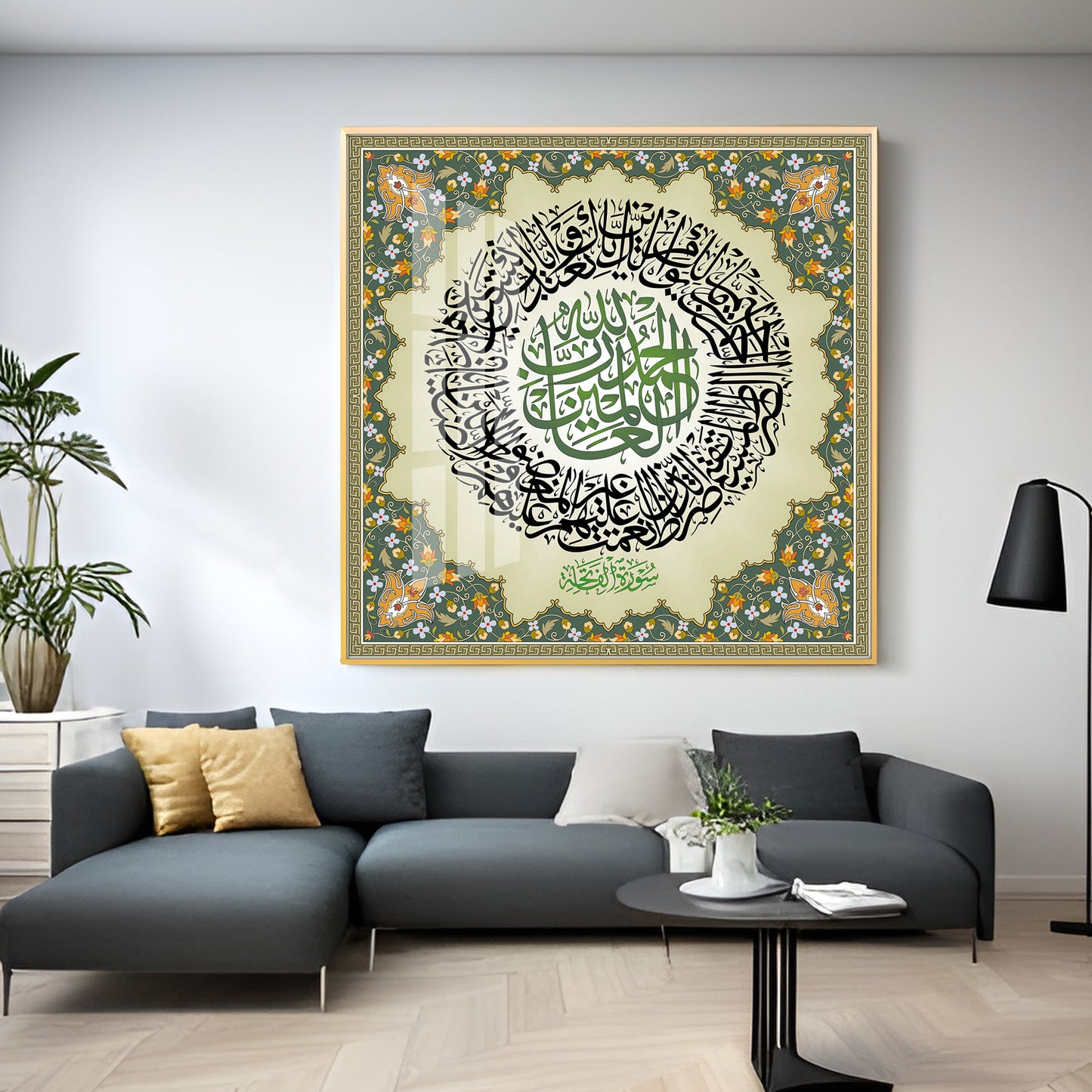 Surat-Al-Faithah Premium Acrylic Square Wall Art