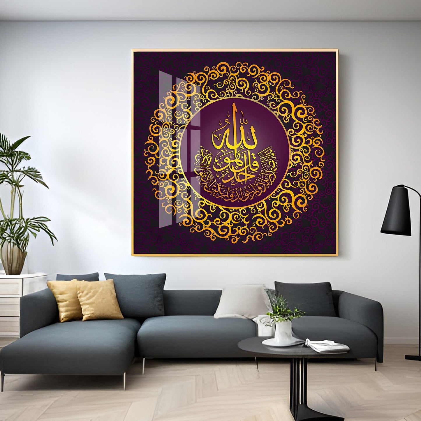 Surah Al Ikhlas Premium Acrylic Square  Wall Art - 18X18 inches