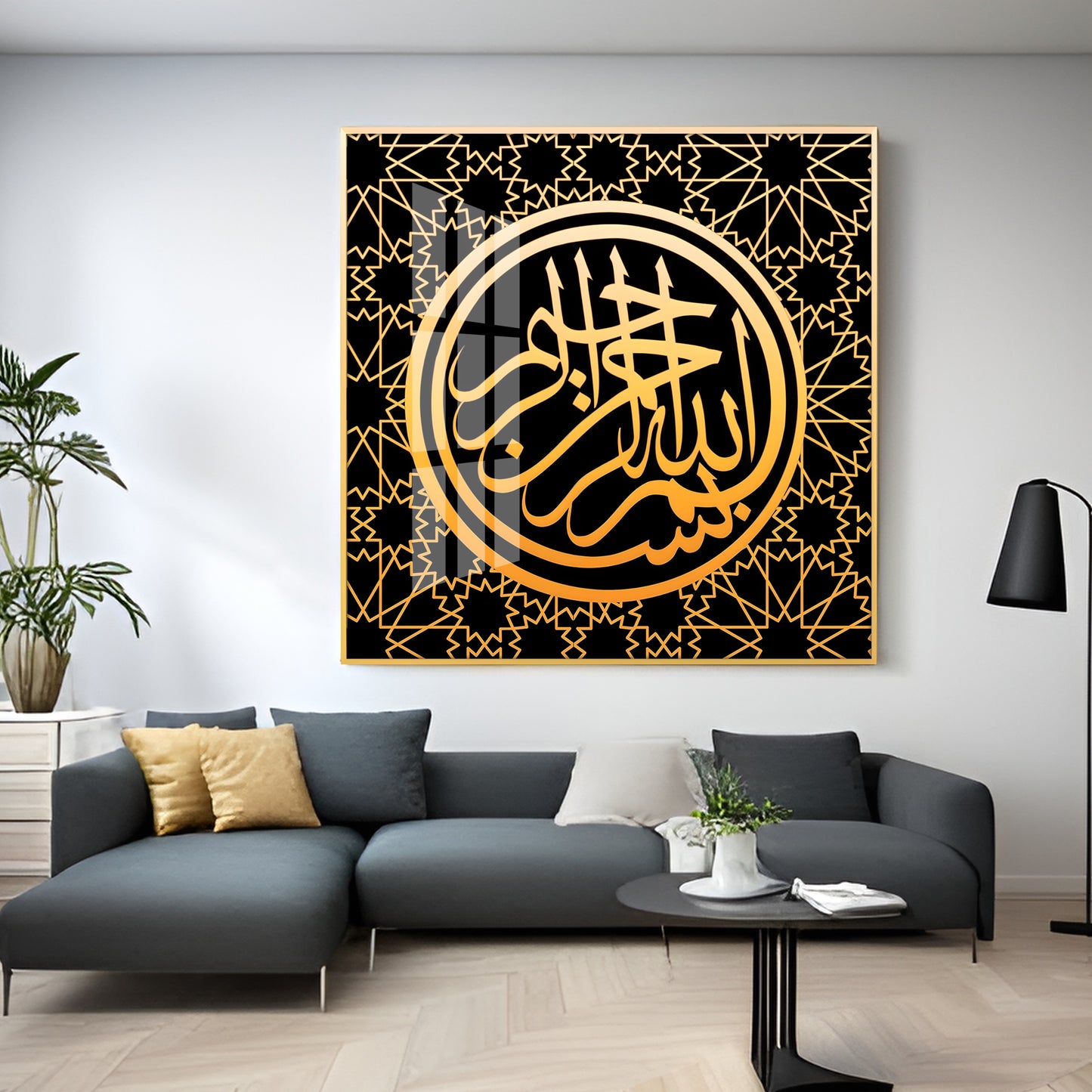 In The Name of Allah Premium Acrylic Square Wall Art