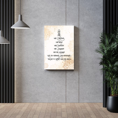 Jainism Mantra Acrylic Wall Art