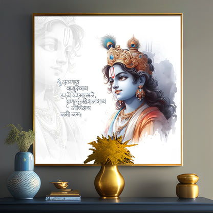 Krishna With Powerful Mantra Premium Acrylic Square Wall Art