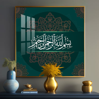 Bismillah Hir Rahman Nir Rahim Premium Acrylic Square Wall Art