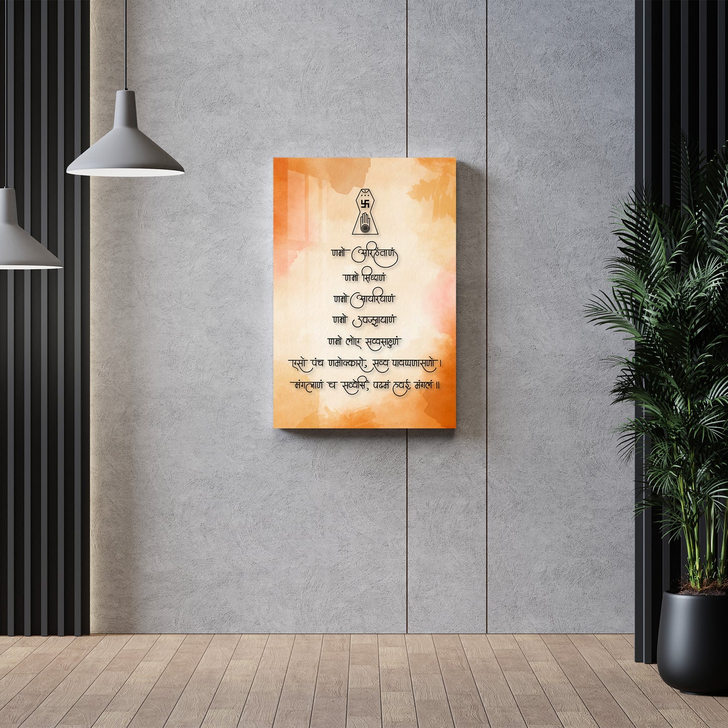 Sacred Mantra Acrylic Wall Art